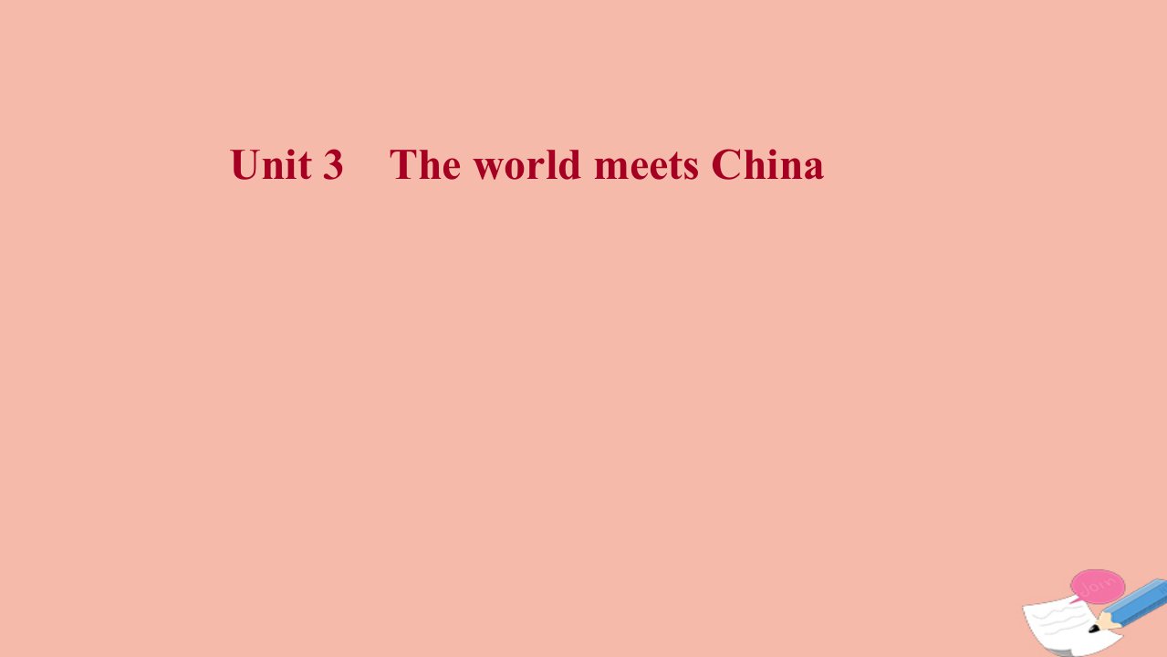 新教材高考英语一轮复习Unit3TheworldmeetsChina学案自查课件外研版选择性必修第四册