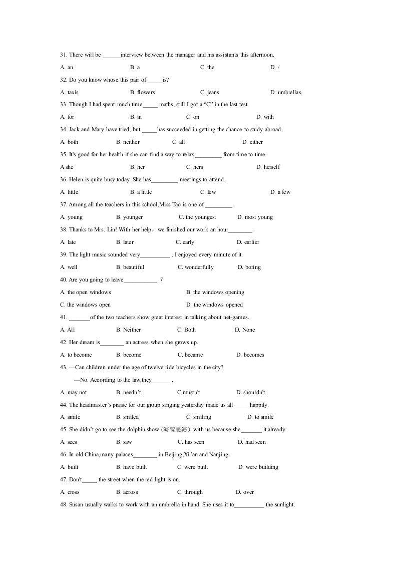 2012英语中考语法和首字母填空强化训练