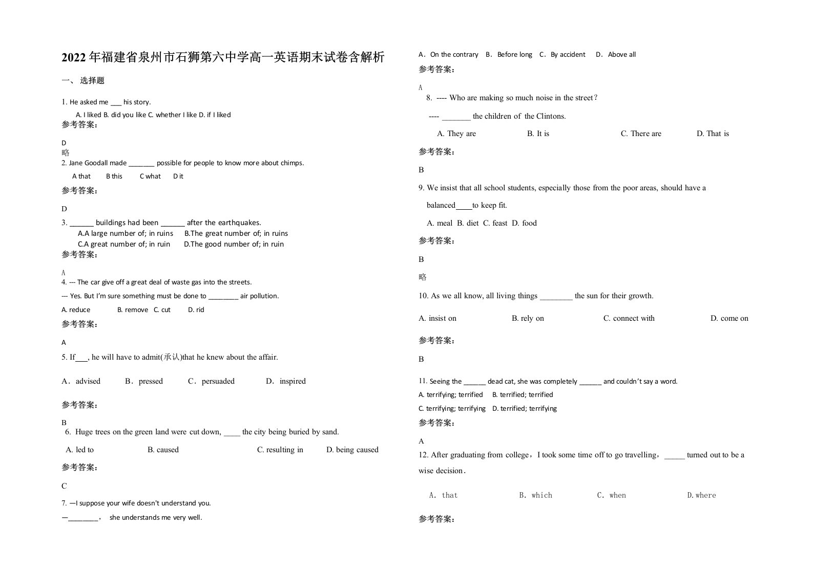 2022年福建省泉州市石狮第六中学高一英语期末试卷含解析