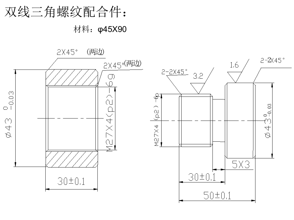 综合训练课件