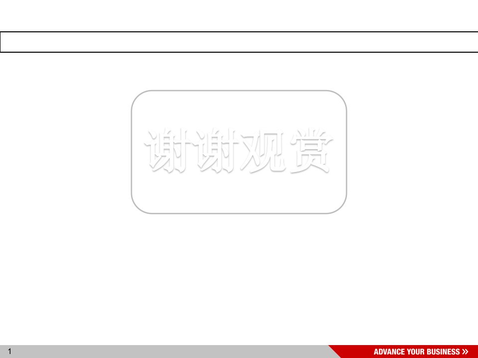 SAPERP系统QM质量管理模块培训资料