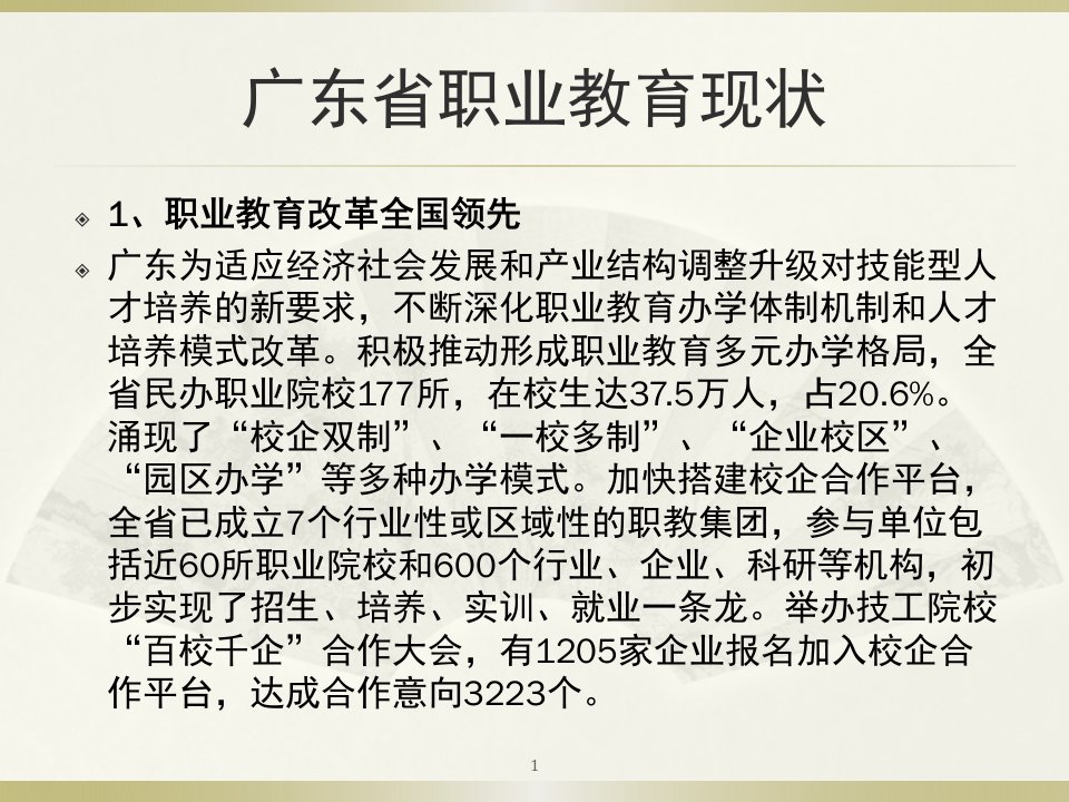 技校开设了哪些专业如何选择自己的专业