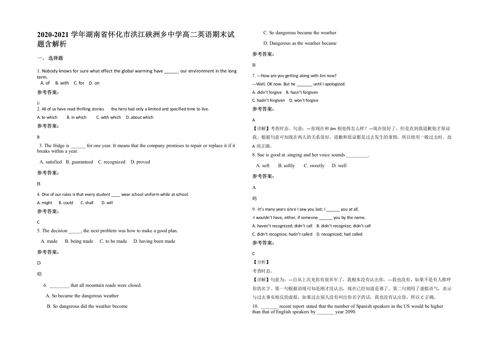 2020-2021学年湖南省怀化市洪江硖洲乡中学高二英语期末试题含解析