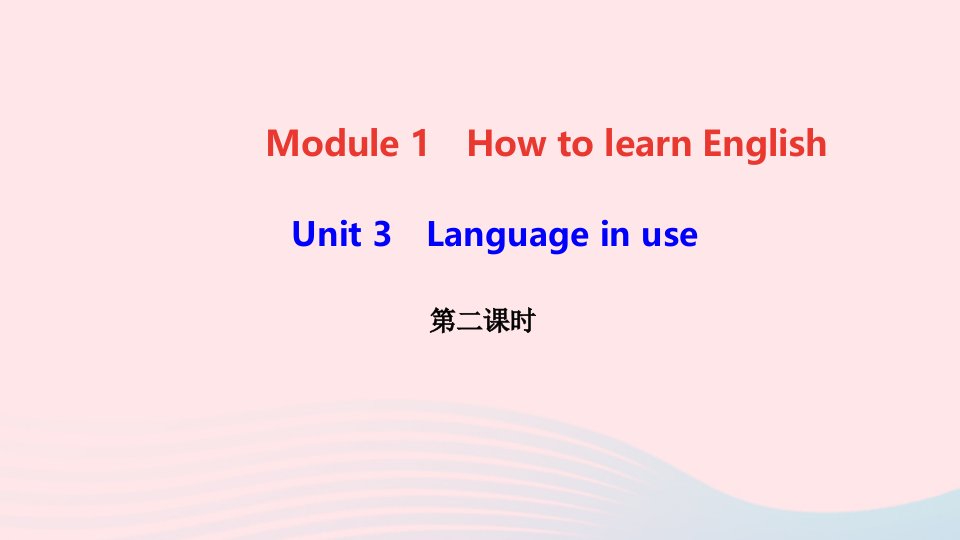 八年级英语上册Module1HowtolearnEnglishUnit3Languageinuse第二课时作业课件新版外研版