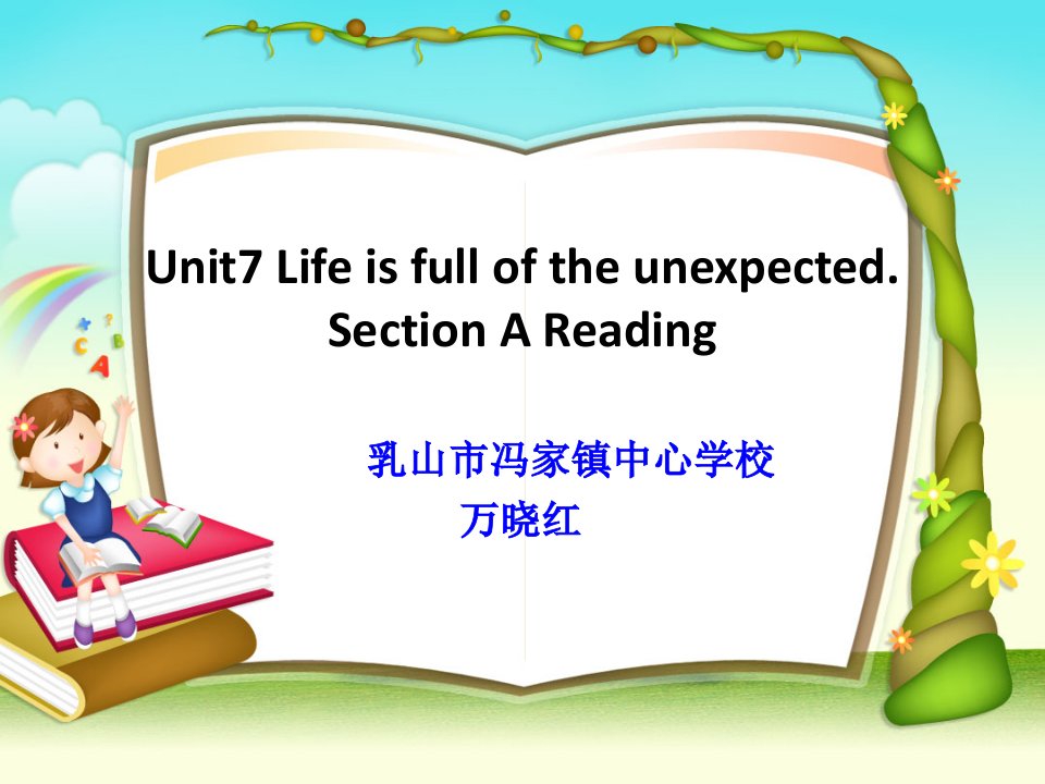 【课件设计】Life-is-full-of-the-unexpected.阅读课-英语-初中-万晓红-3137000436ppt