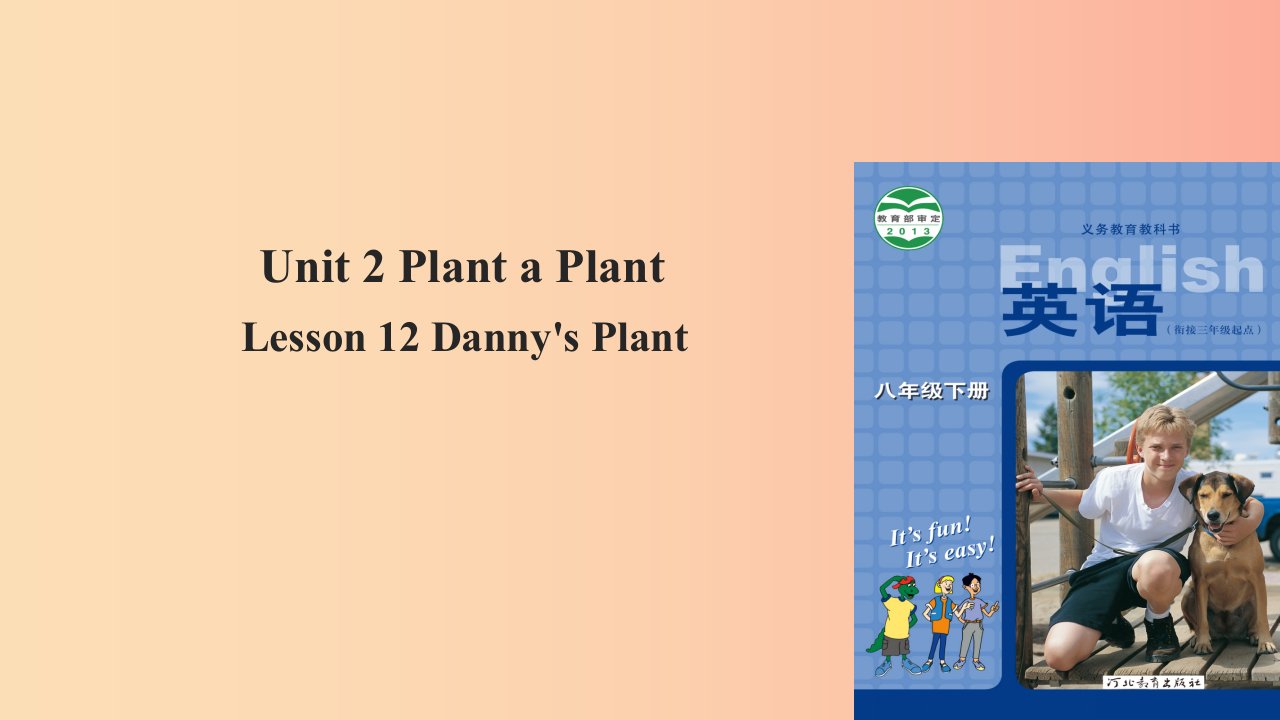 八年级英语下册Unit2PlantaPlantLesson12Danny’sPlant课件新版冀教版