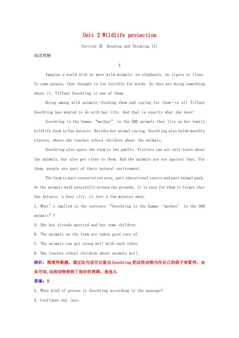 2020_2021学年新教材高中英语Unit2WildlifeprotectionSectionⅡ练习含解析新人教版必修第二册