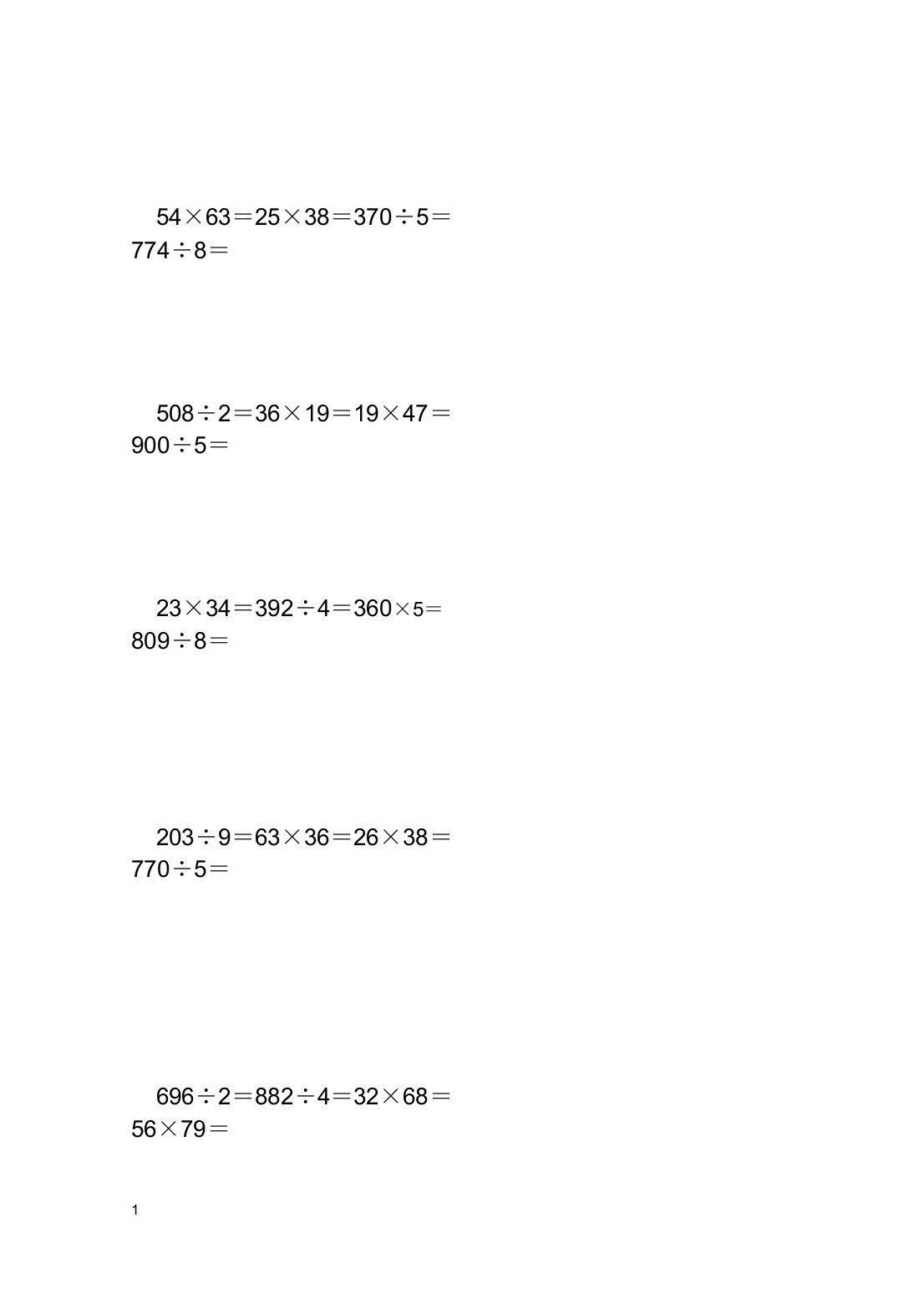 【推荐精品】2019人教版小学三年级数学计算题专项练习题(26页)-新版(20220130235942)