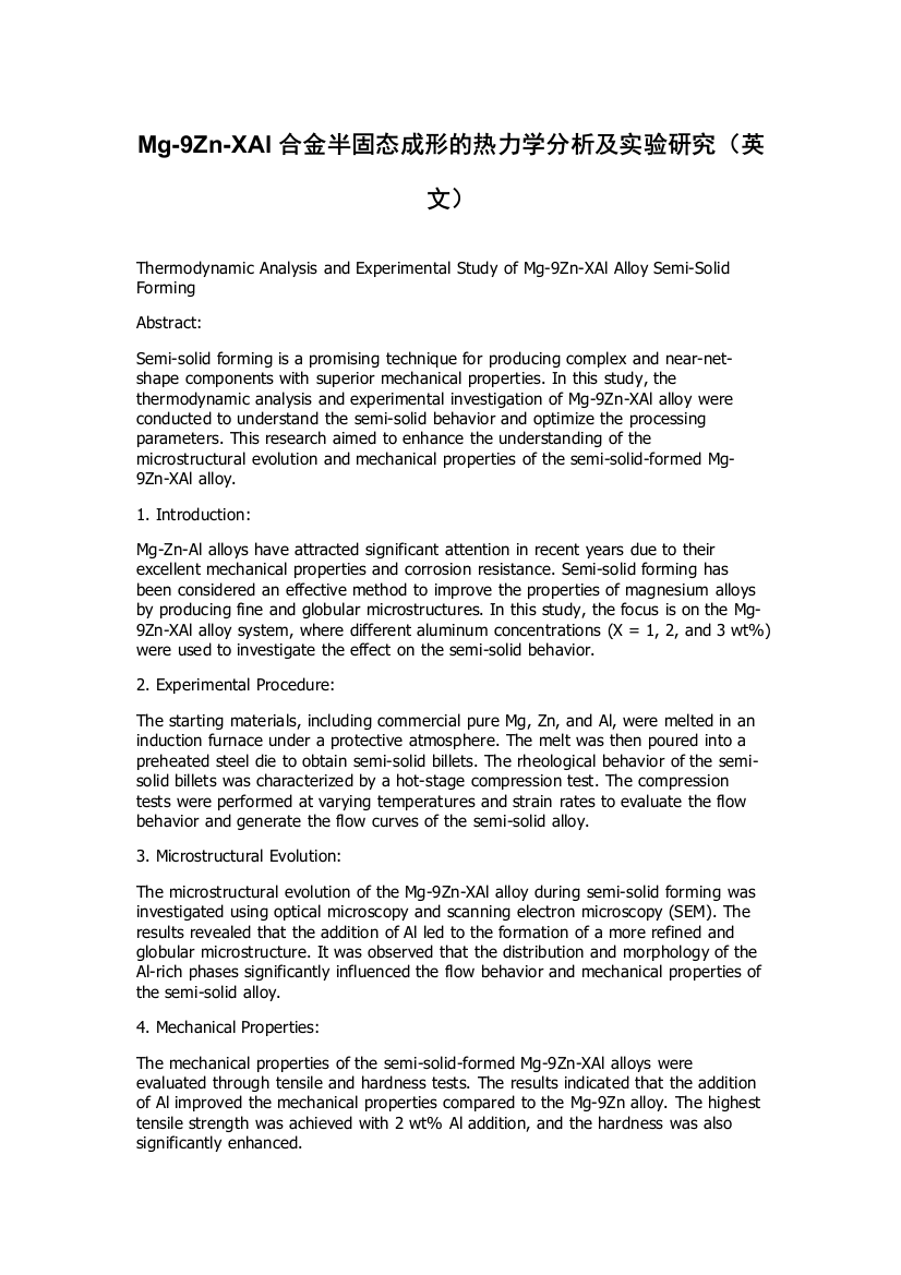 Mg-9Zn-XAl合金半固态成形的热力学分析及实验研究（英文）