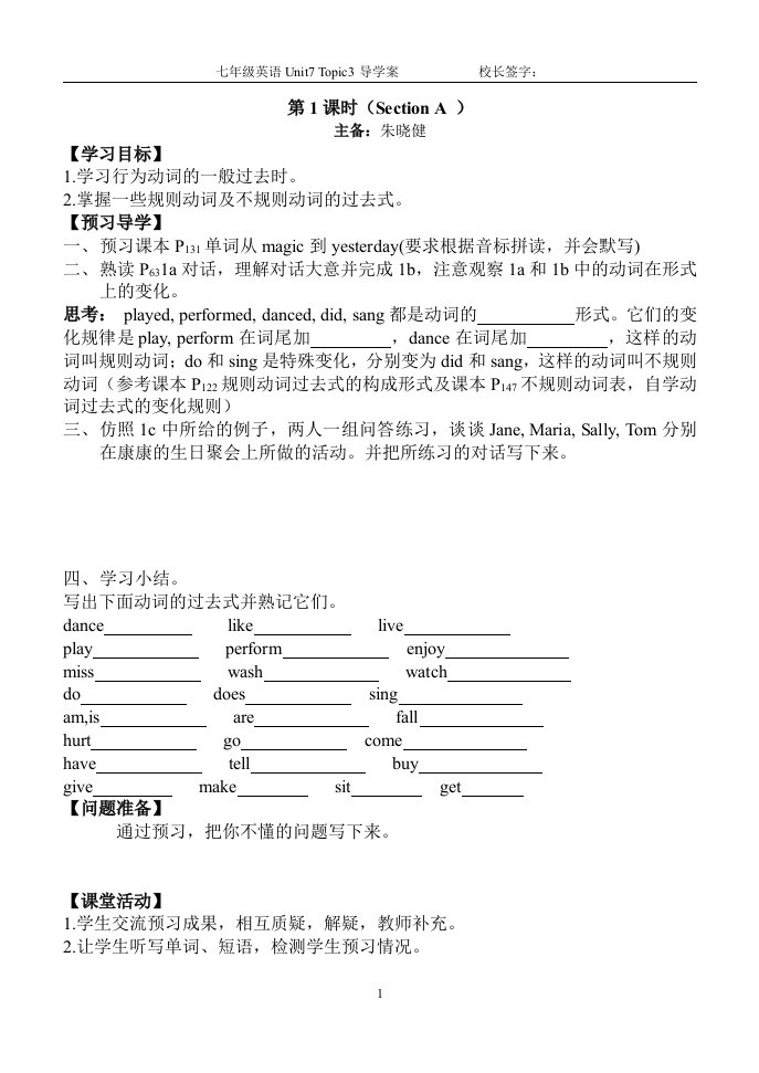 七年级英语导学案Unit7Topic3