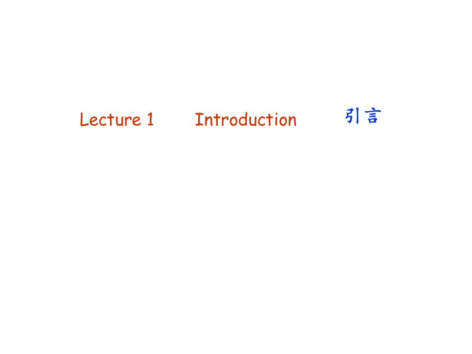 电气工程专业英语教学