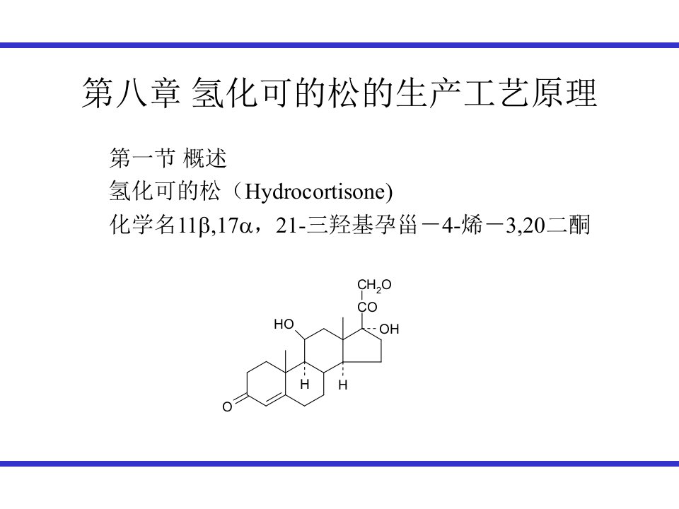 【经管励志】第八章