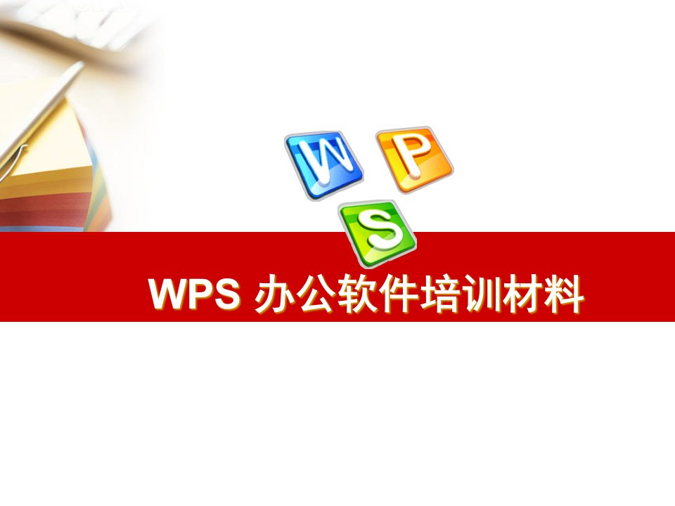 WPS