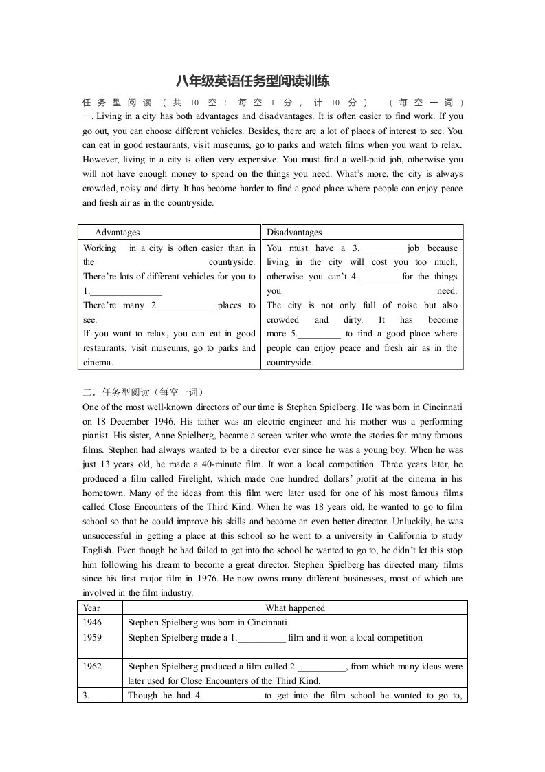 八年级英语任务型阅读训练