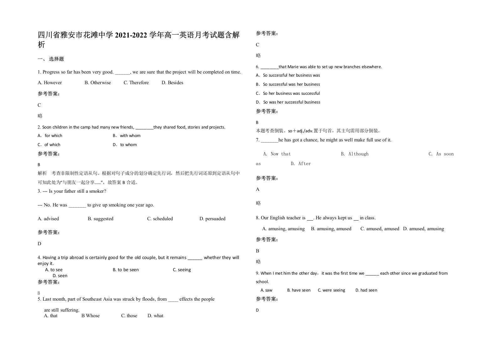 四川省雅安市花滩中学2021-2022学年高一英语月考试题含解析