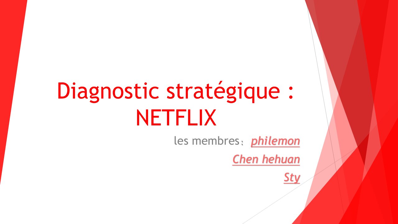 netflix公司法语ppt公司介绍-swot分析-战略诊断ppt课件