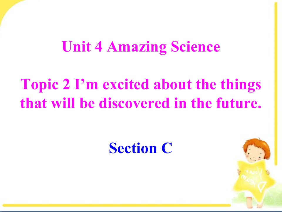 Unit4__Topic2__SectionC__精品课件