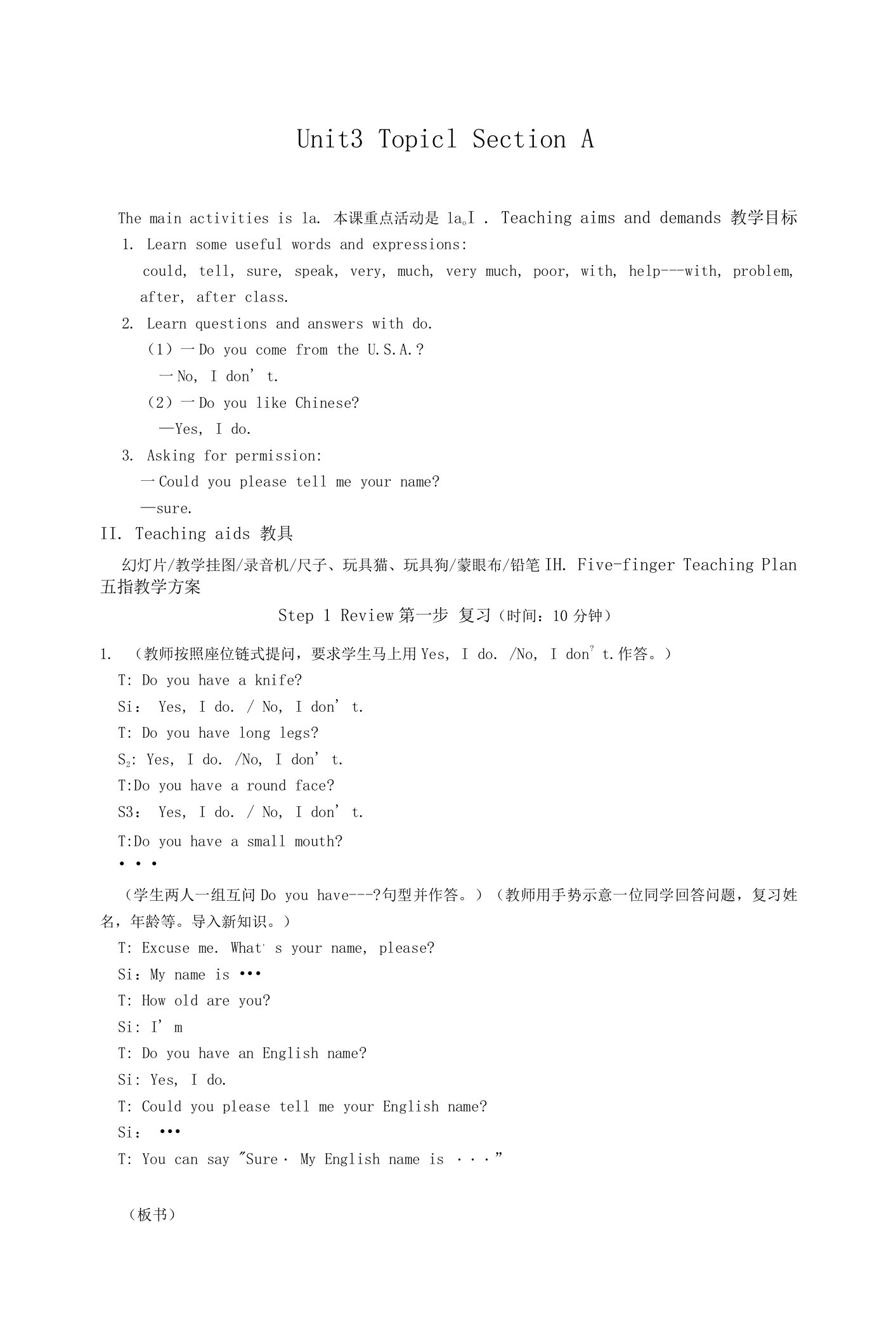 英语七年级上仁爱湘教版unit3topic1sectiona教案