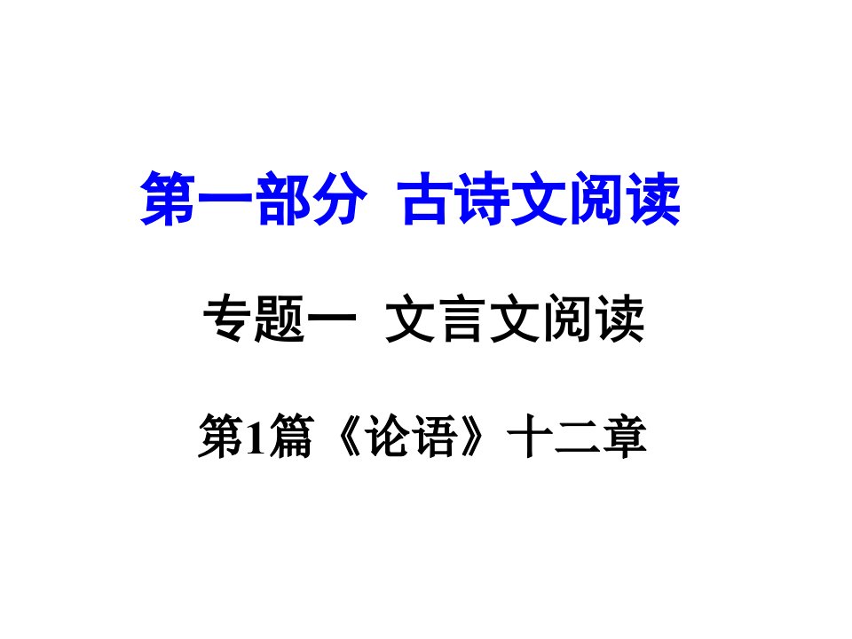 河南省中考语文