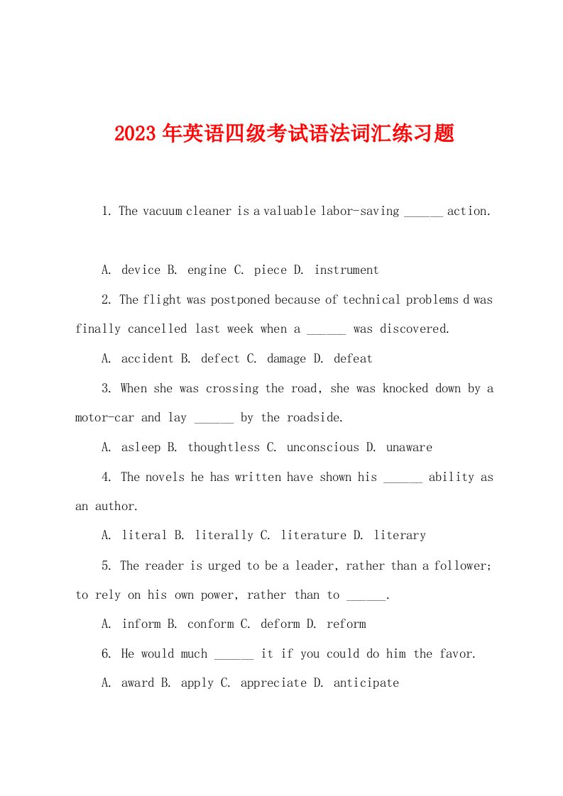 2023年英语四级考试语法词汇练习题