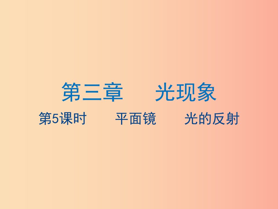 江苏省2019年中考物理