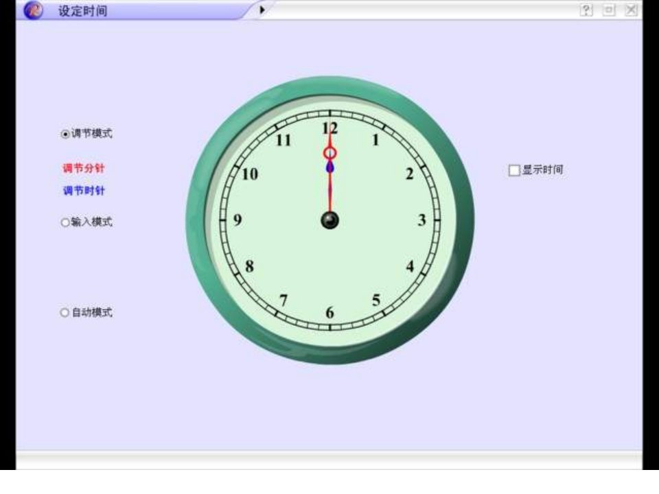 二年级数学一分能干什么