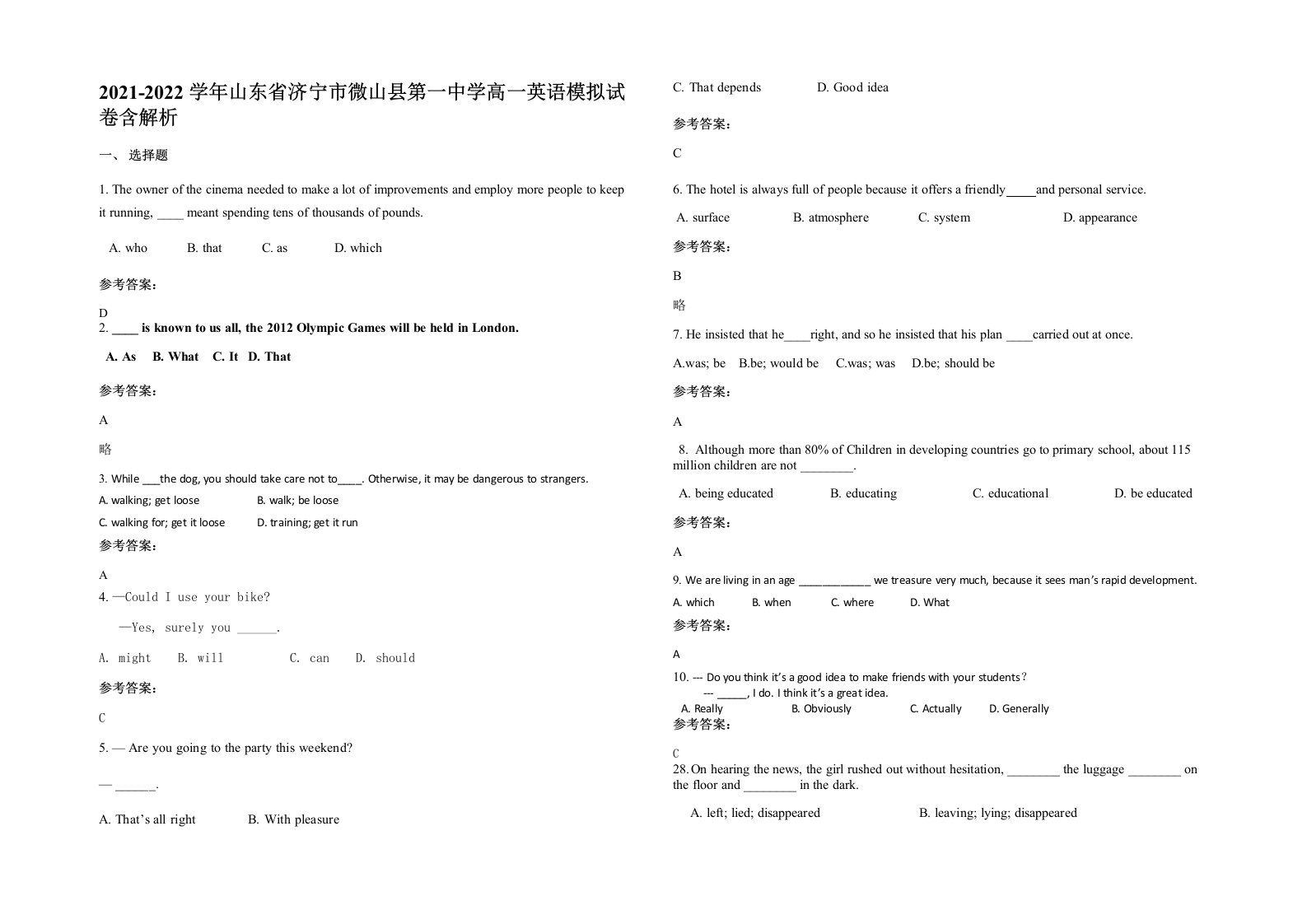 2021-2022学年山东省济宁市微山县第一中学高一英语模拟试卷含解析