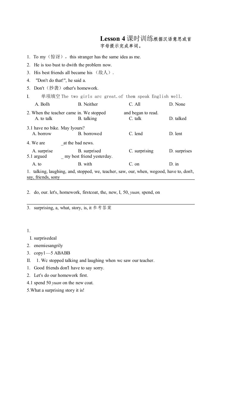 冀教版八年级英语上册Lesson4课时训练