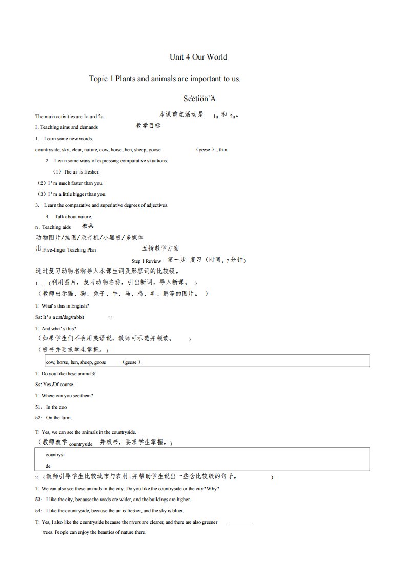 八年级英语上册Unit4《OurWorld》Topic1SectionA教案仁爱版