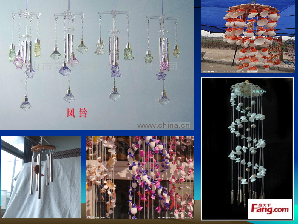 紫色风铃课件西师大版小学语文二年级下册课件市公开课一等奖市赛课金奖课件