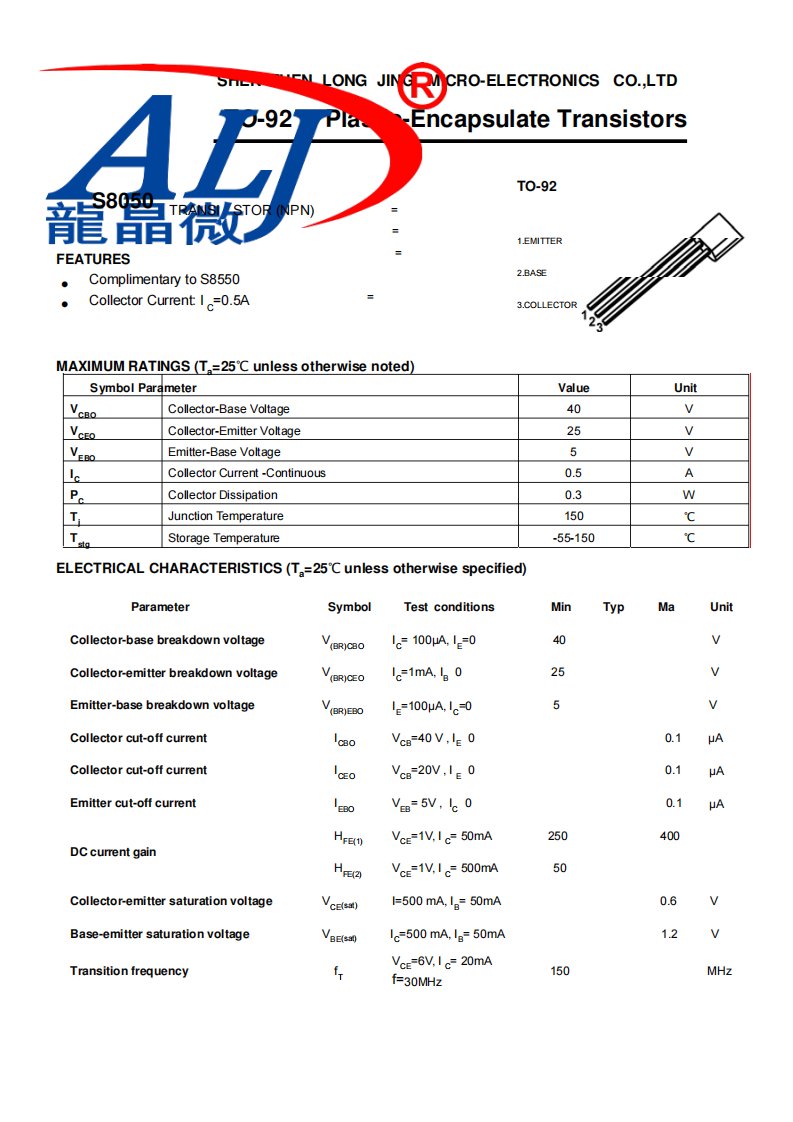 8050三极管规格书