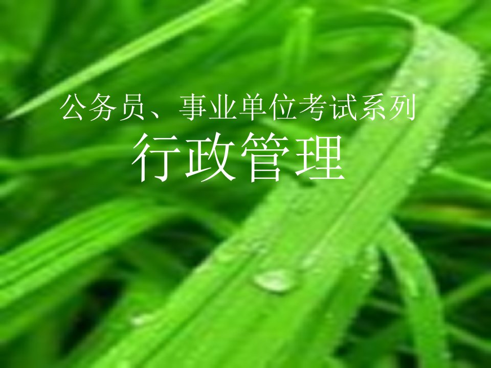 《劳动合同书参考》PPT课件