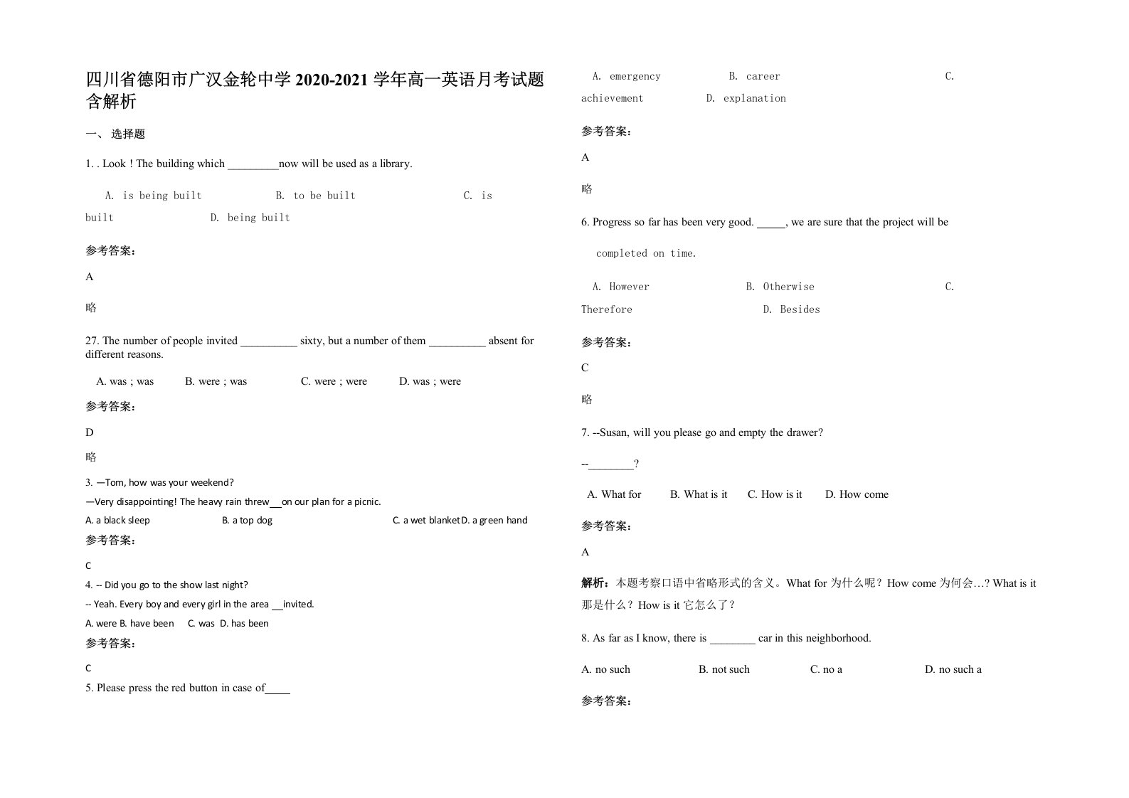 四川省德阳市广汉金轮中学2020-2021学年高一英语月考试题含解析