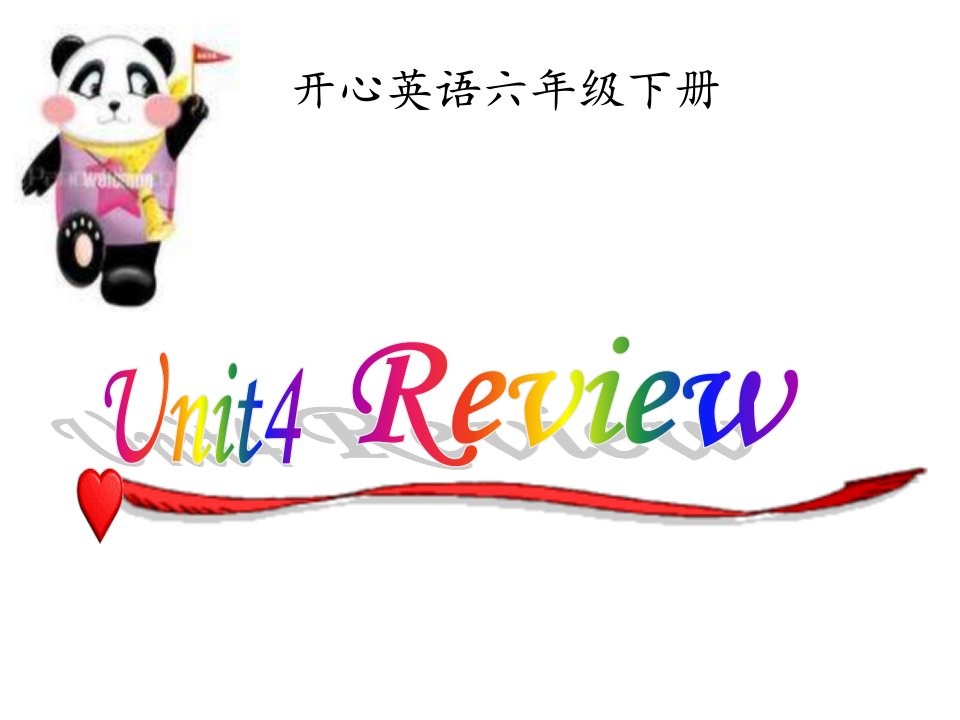 开心学英语六年级下册Unit4Review1课件