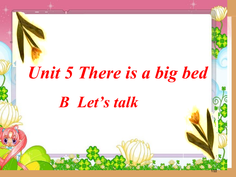 Unit-5-There-is-a-big-bed-Part-B市公开课一等奖省赛课微课金奖PPT