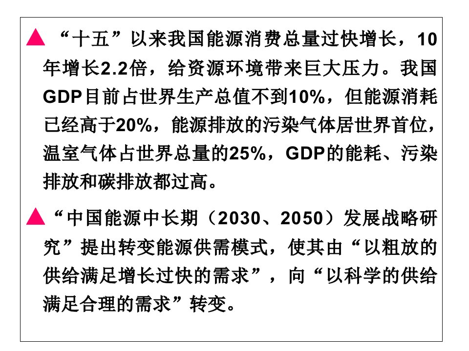 煤矿瓦斯灾害治理新技术