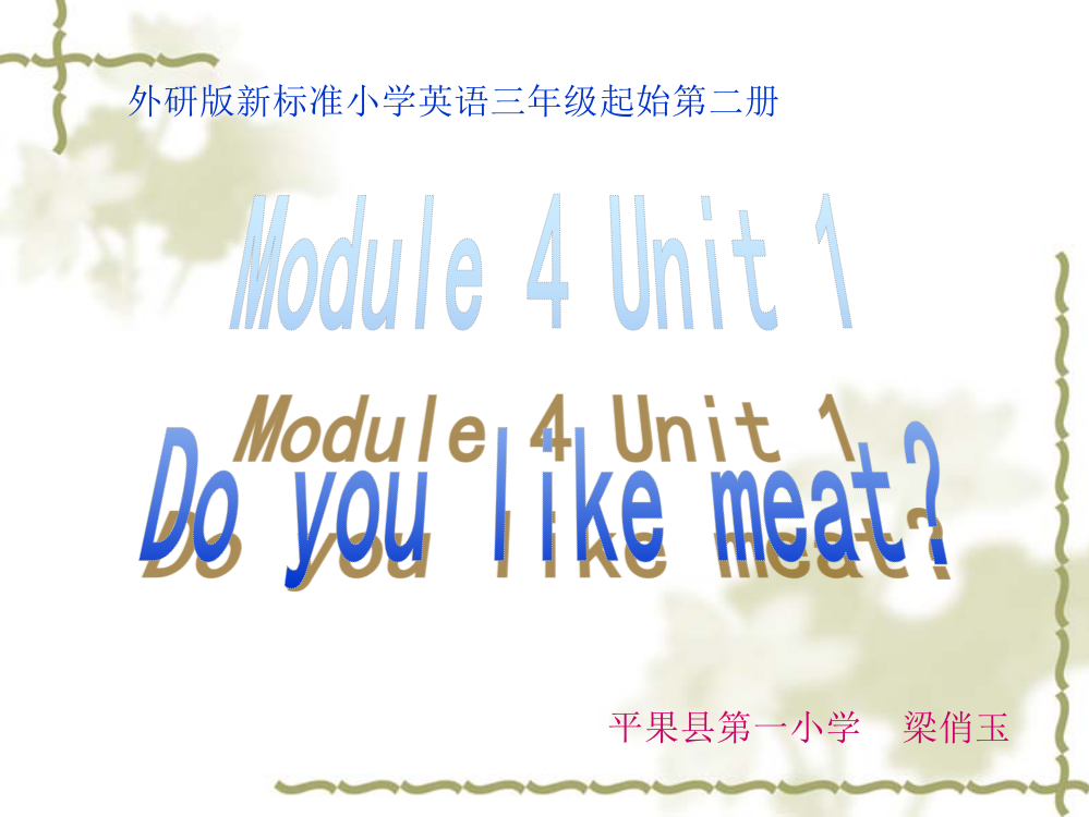 小学英语新标准第二册Module4Unit1