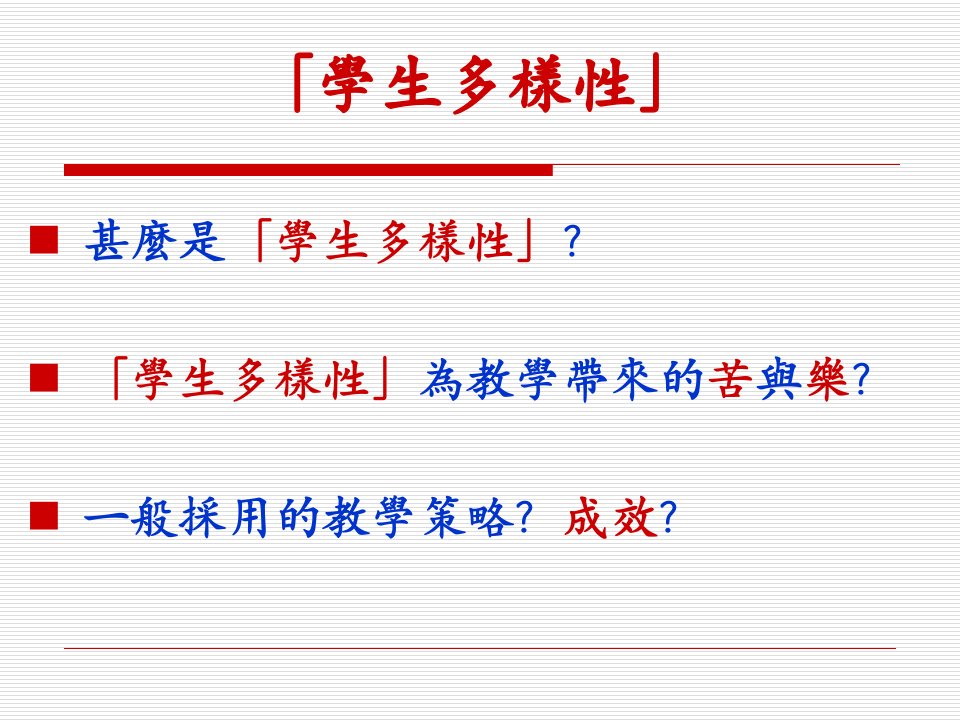 上海市中医药事业发展三年行动计划