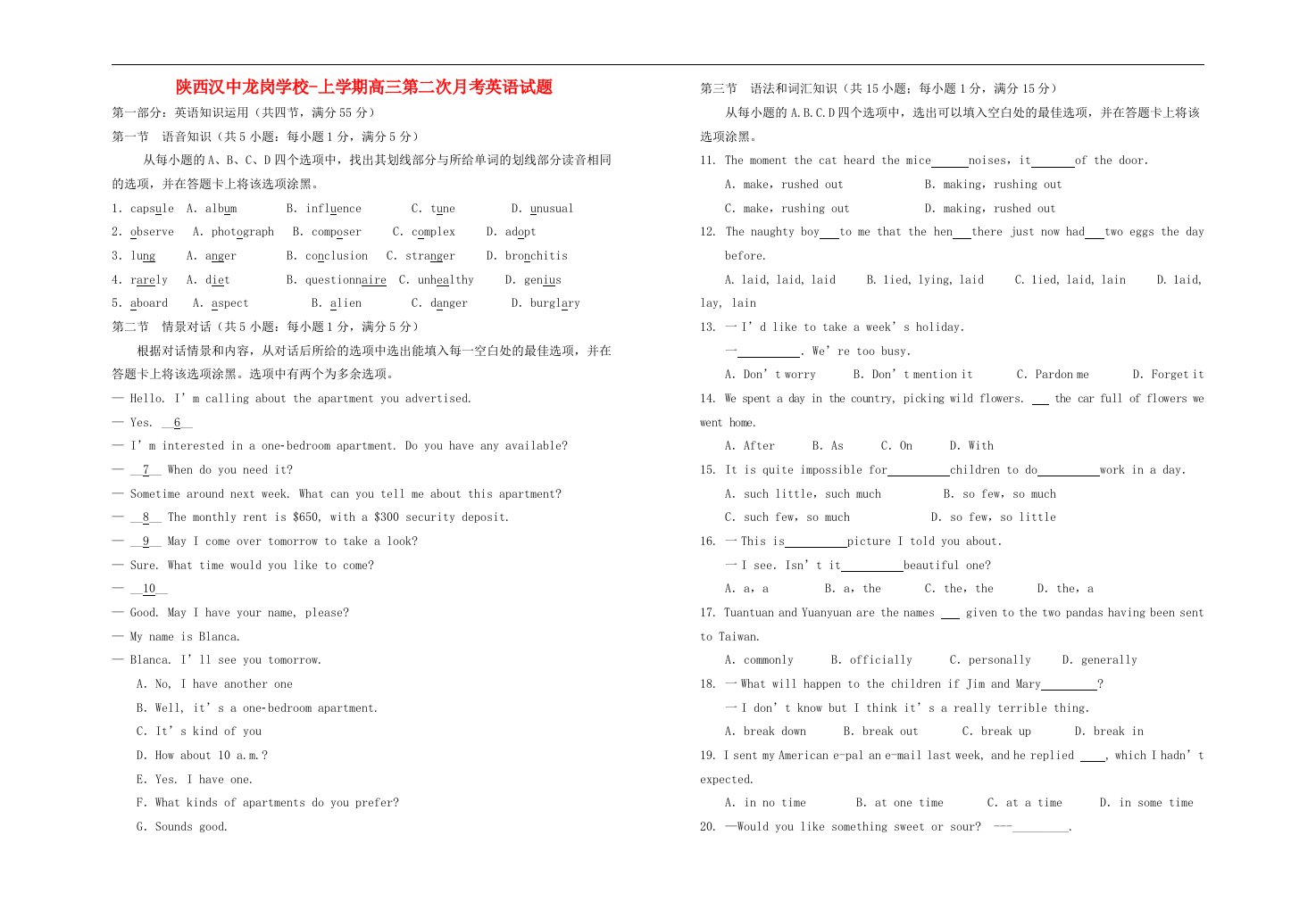 陕西省汉中龙岗学校高三英语上学期第二次月考试题（无答案）新人教版