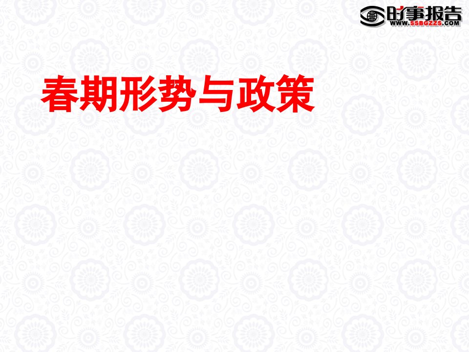 再谈行社会主义核心价值观