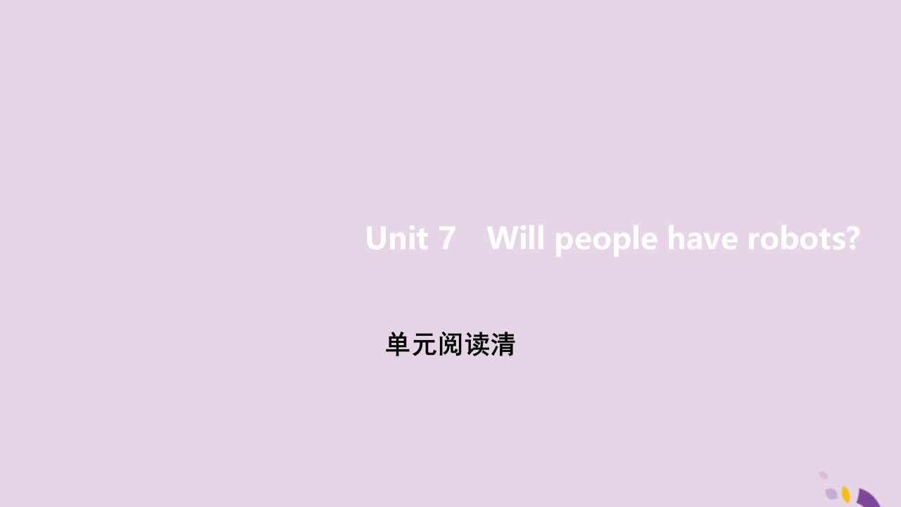 八年级英语上册Unit7Willpeoplehaverobots单元阅读课件新版人教新目标版