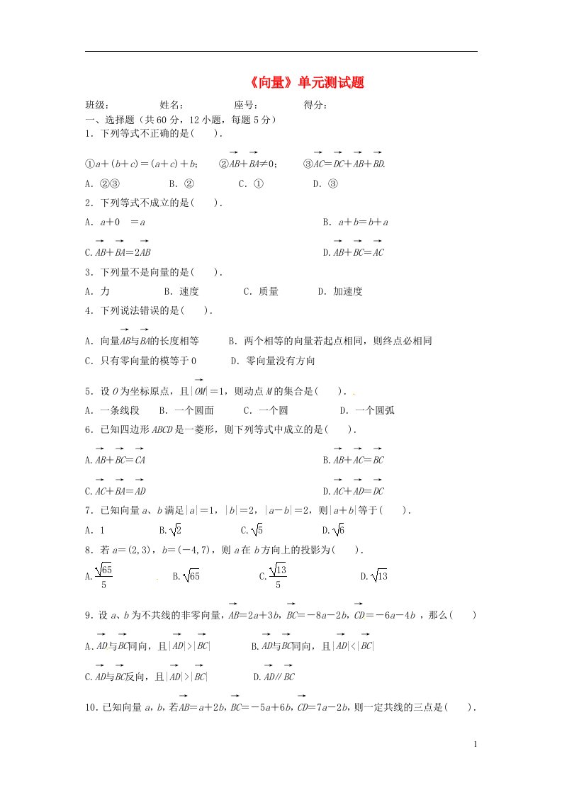 高中数学