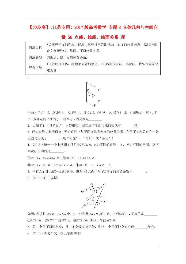 高考数学