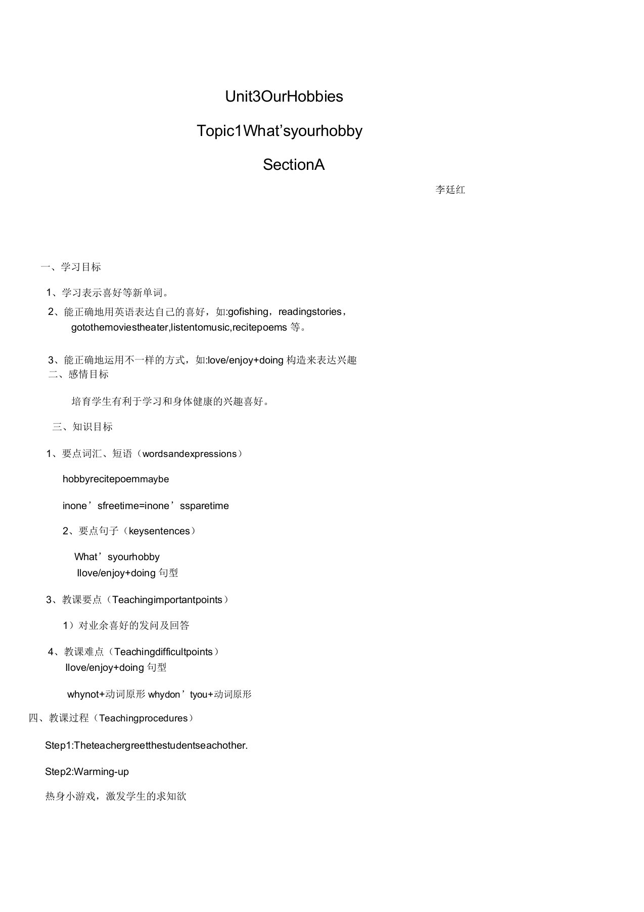 课教案仁爱英语八年级上unit3topic1sectionA