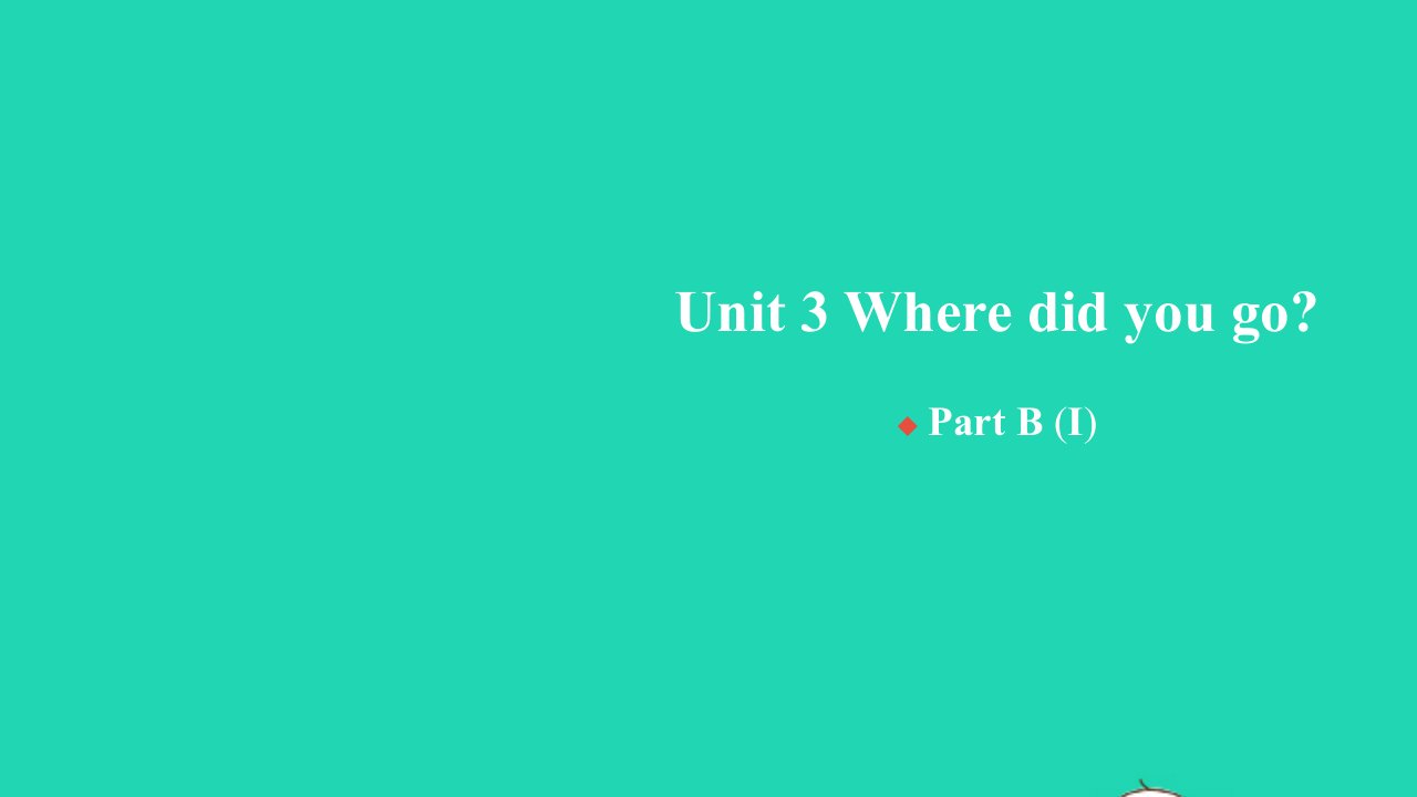 2022春六年级英语下册Unit3wheredidyougoPartBⅠ习题课件人教PEP