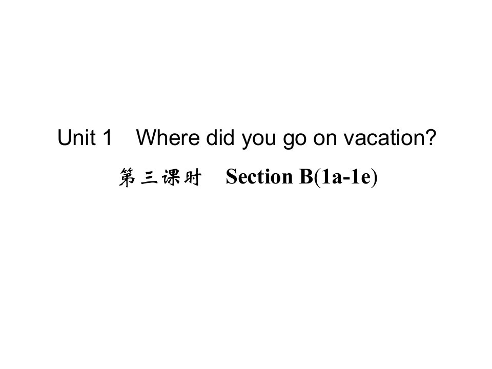 Unit1Wheredidyougoonvacation第三课时SectionB1a-1e