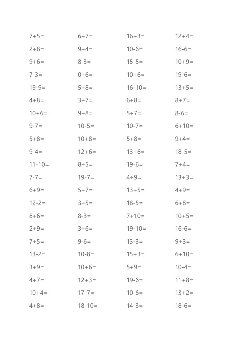 小学一年级数学20以内算术题