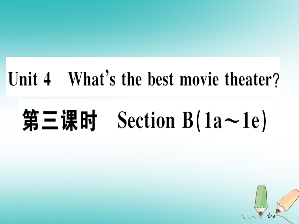 八年级英语上册-Unit-4-What’s-the-best-movie-theater第三课时习题