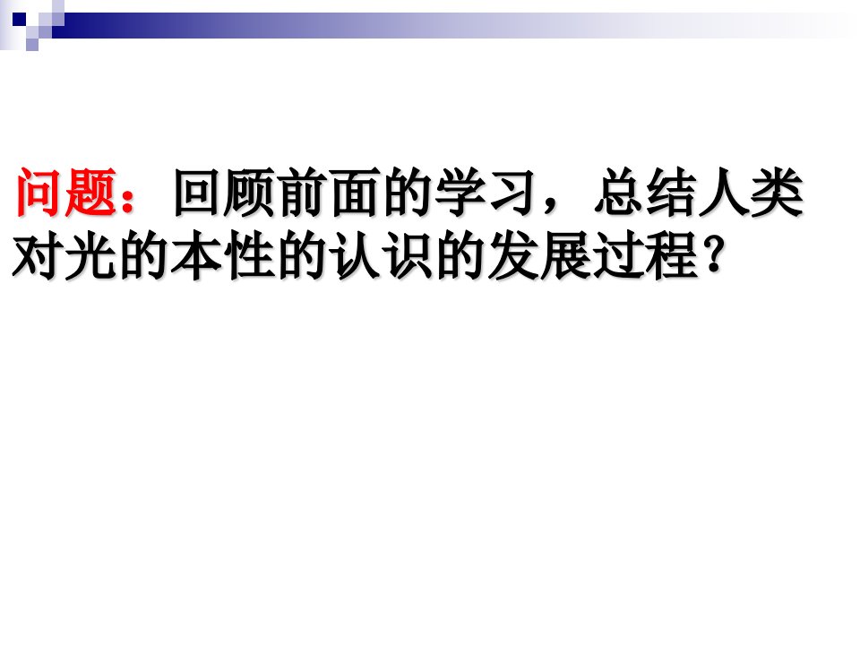 光谱分析在科学技术中的应用