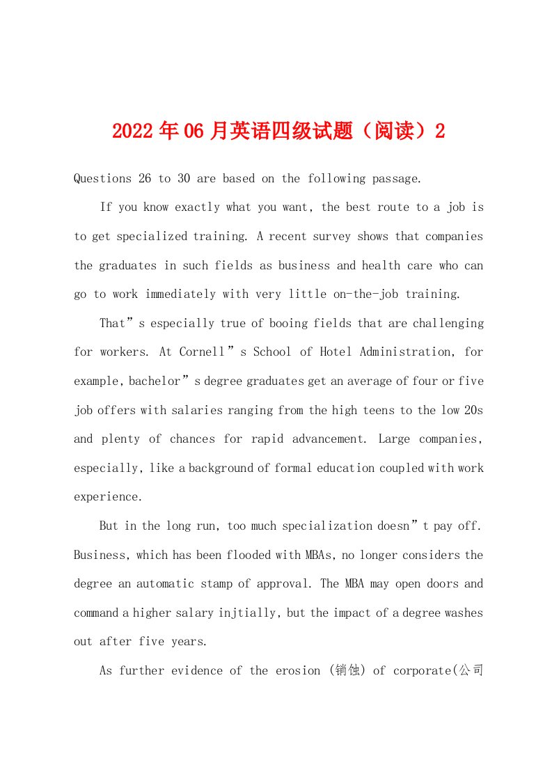 2022年06月英语四级试题（阅读）2